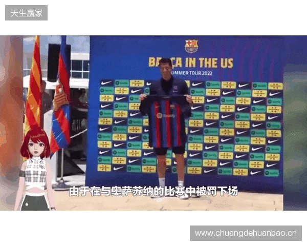 世体:滕森离队;莱万或降薪续约;巴萨或和曼联谈拉10买断 世体:滕森离队;莱万或降薪续约;巴萨或和曼联谈拉10买断