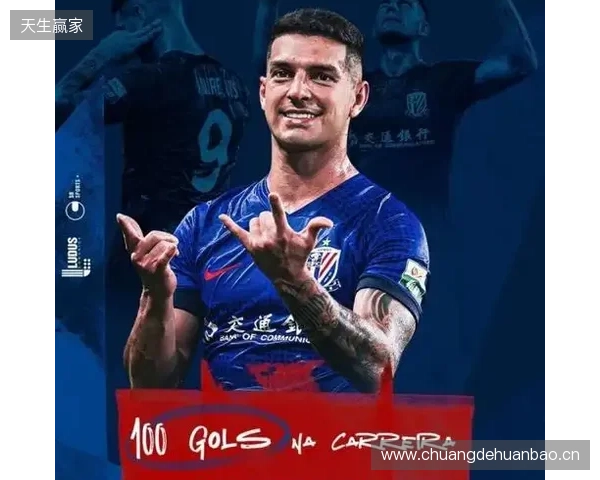 前申花外援路易斯官宣加盟巴甲米拉索尔，此前炮轰申花不尊重对待
