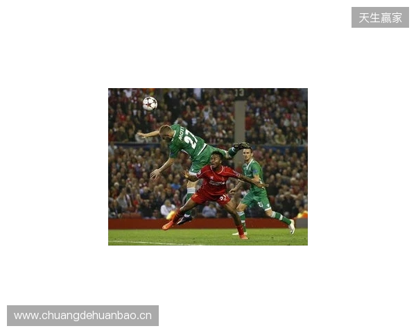 剑南春丨富勒姆2-2利物浦，维尔茨、加克波破门，里德绝平