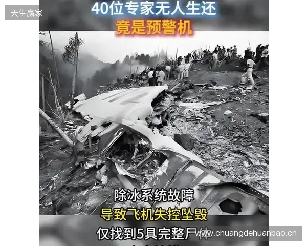 有惊无险，太阳报：格伊的私人飞机降落前曾遭遇突发状况