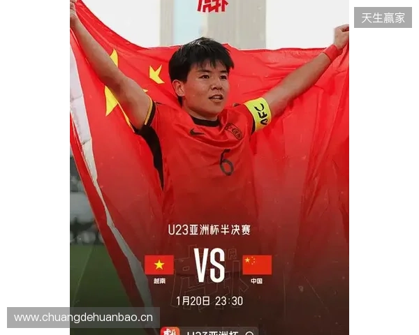 此前三次问鼎!今晚中国国字号男足冲击第四个亚洲冠军 此前三次问鼎!今晚中国国字号男足冲击第四个亚洲冠军