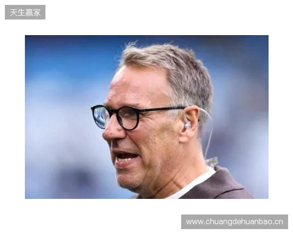 默森:热刺踢曼城一直踢得好;范德芬与哈兰德对位值得期待 默森:热刺踢曼城一直踢得好;范德芬与哈兰德对位值得期待