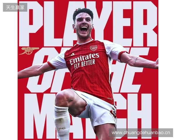 曼联官方：B费当选与热刺一役队内最佳球员