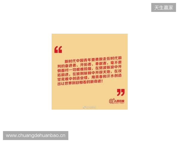 湖北青年星寄语万项:作为青训母队,我们对万项深感骄傲与期许 湖北青年星寄语万项:作为青训母队,我们对万项深感骄傲与期许