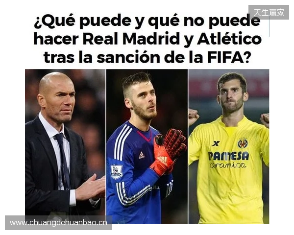 唇语解读球员言论,那些球星们都说了些什么? 唇语解读球员言论,那些球星们都说了些什么?