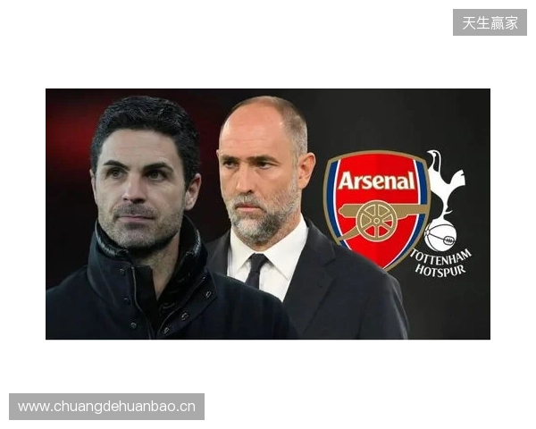 北伦敦德比即将开打,阿森纳迎来终极审判? 北伦敦德比即将开打,阿森纳迎来终极审判?