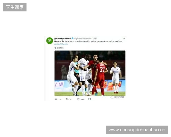 伯恩利官方：强烈谴责对梅布里的种族歧视网暴，已进行举报