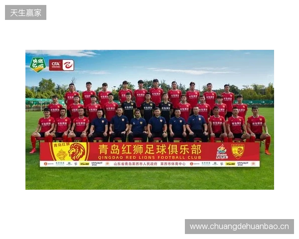 青岛红狮官方：宗可一、黄钰轩、姚致宇、胡红伟等6人加盟球队