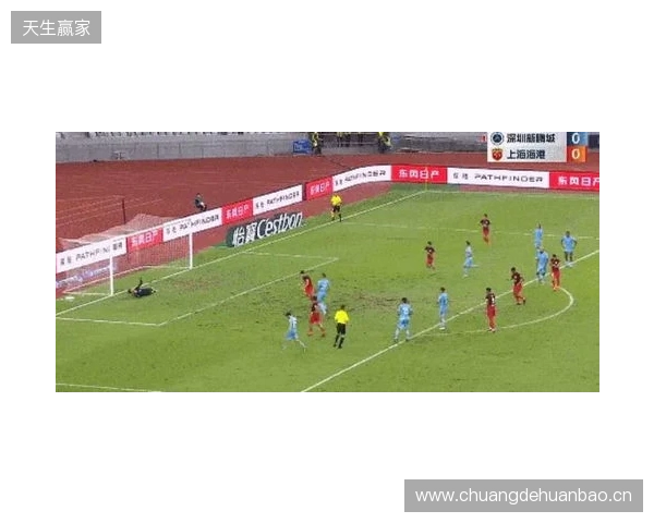 半场-新鹏城暂0-0津门虎 双方共3射正+4人染黄奥乌苏屡突破造险