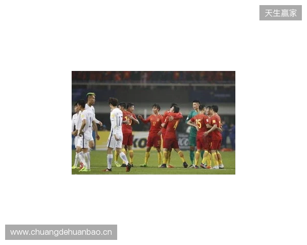 U19国足1-0战胜澳大利亚队，本场比赛现场观众10397人