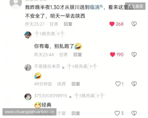 🎙️我懂评论区可以发语音啦！快来用你的声音制霸评论区~