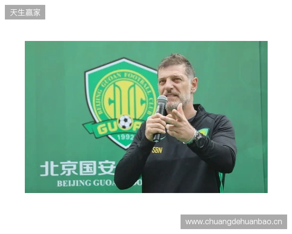 与国安球迷时隔7年重逢！巴坎布发长文感慨 这瞬间给我满满的能量