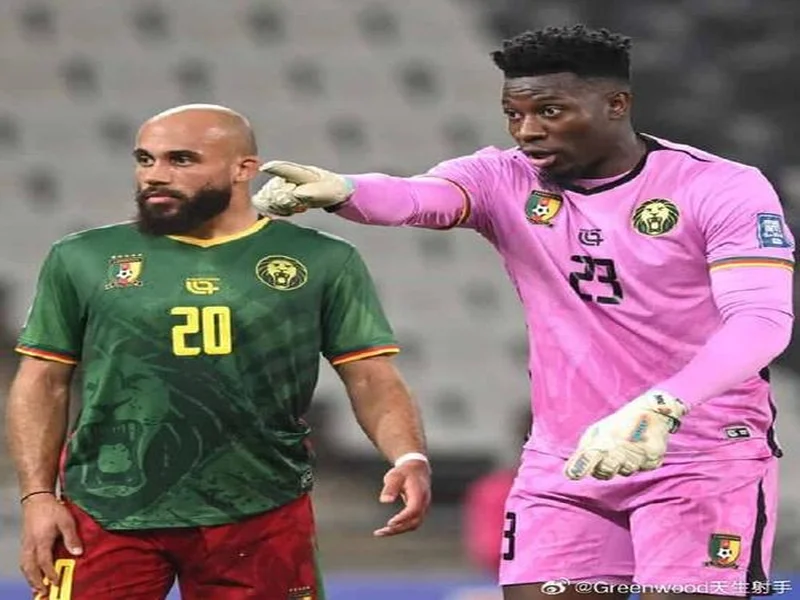 官方：姆伯莫退出本期喀麦隆国家队，将不会出战与国足的比赛